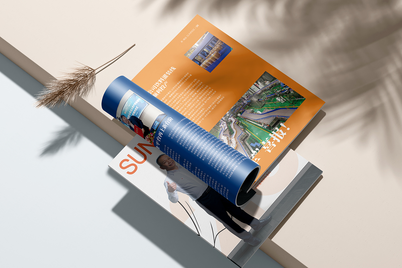 創(chuàng)新包裝，智領(lǐng)未來(lái)——升興股份產(chǎn)品包裝研發(fā)期刊