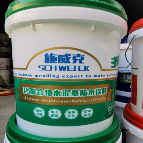 聚合物水泥基防水涂料報價、廠家信息及銷售指南