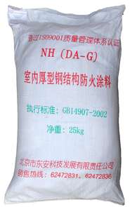 鋼結(jié)構(gòu)防火涂料 從銷(xiāo)售到施工驗(yàn)收的全流程解析