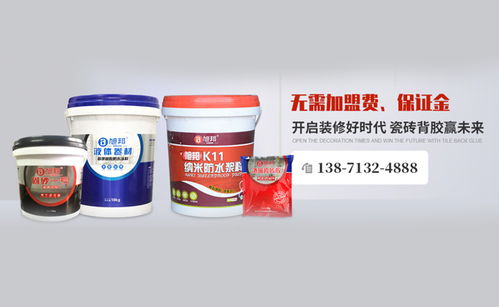 武漢天成旭邦 專(zhuān)業(yè)真瓷膠與涂料銷(xiāo)售推薦